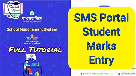 Student Portal for CCE .